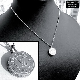 Цепочки мед.сталь 0361 ( 40+5 см.)